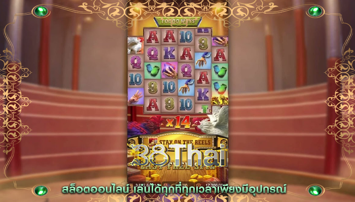 สล็อตออนไลน์ เล่นได้ทุกที่ทุกเวลาเพียงมีอุปกรณ์