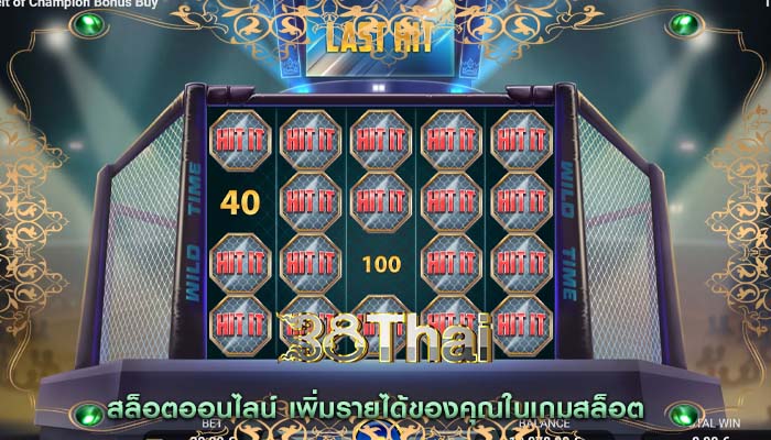 สล็อตออนไลน์ เพิ่มรายได้ของคุณในเกมสล็อต